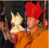 Lama Karma Namgyel